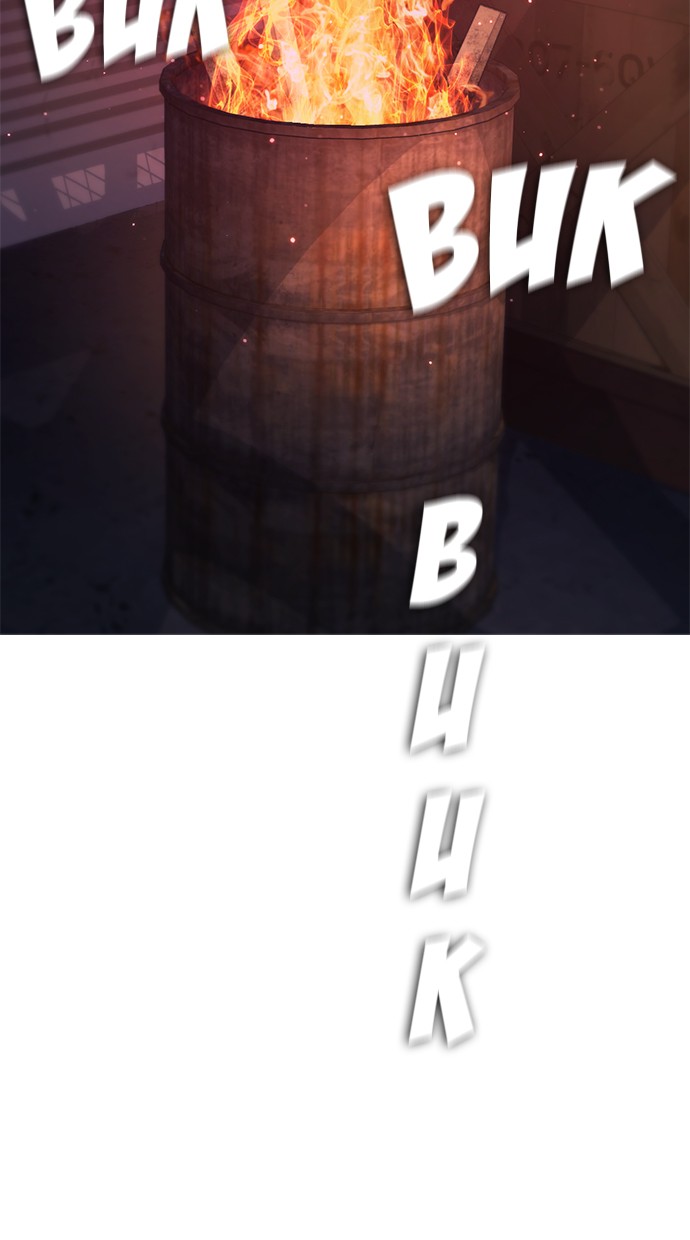 Highschool Lunch Dad Chapter 27 Gambar 108