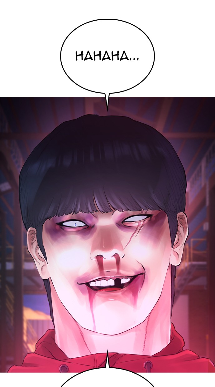 Highschool Lunch Dad Chapter 27 Gambar 112