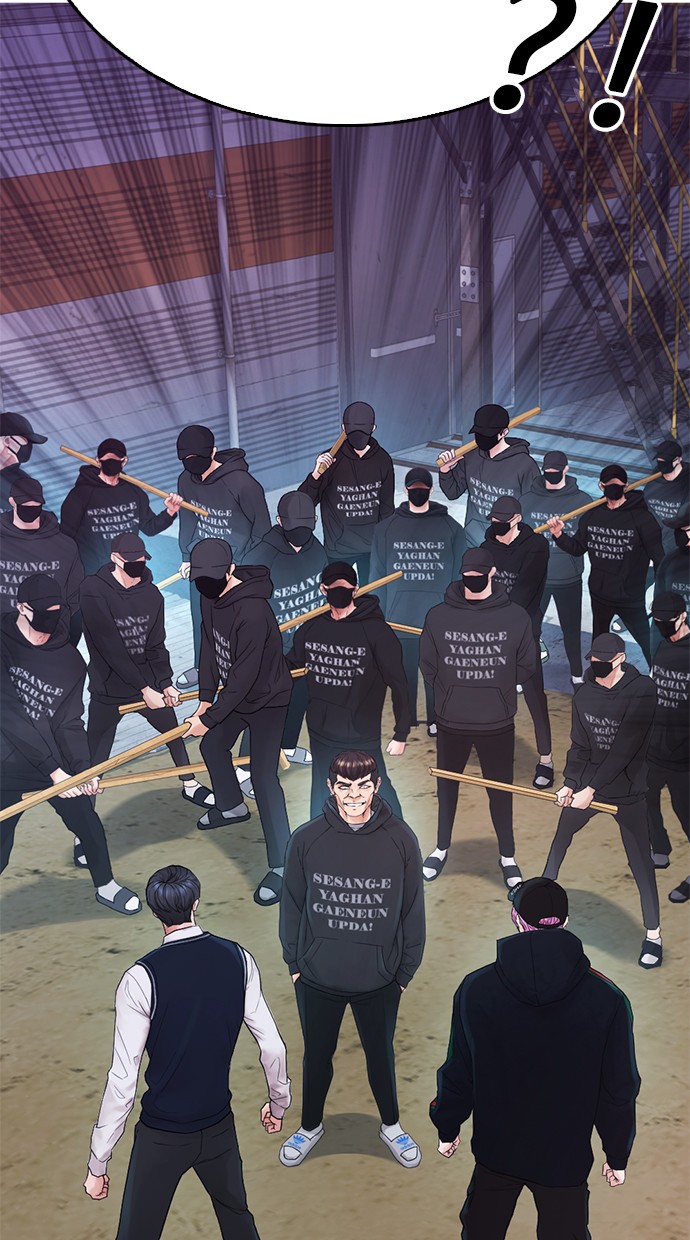 Highschool Lunch Dad Chapter 27 Gambar 31