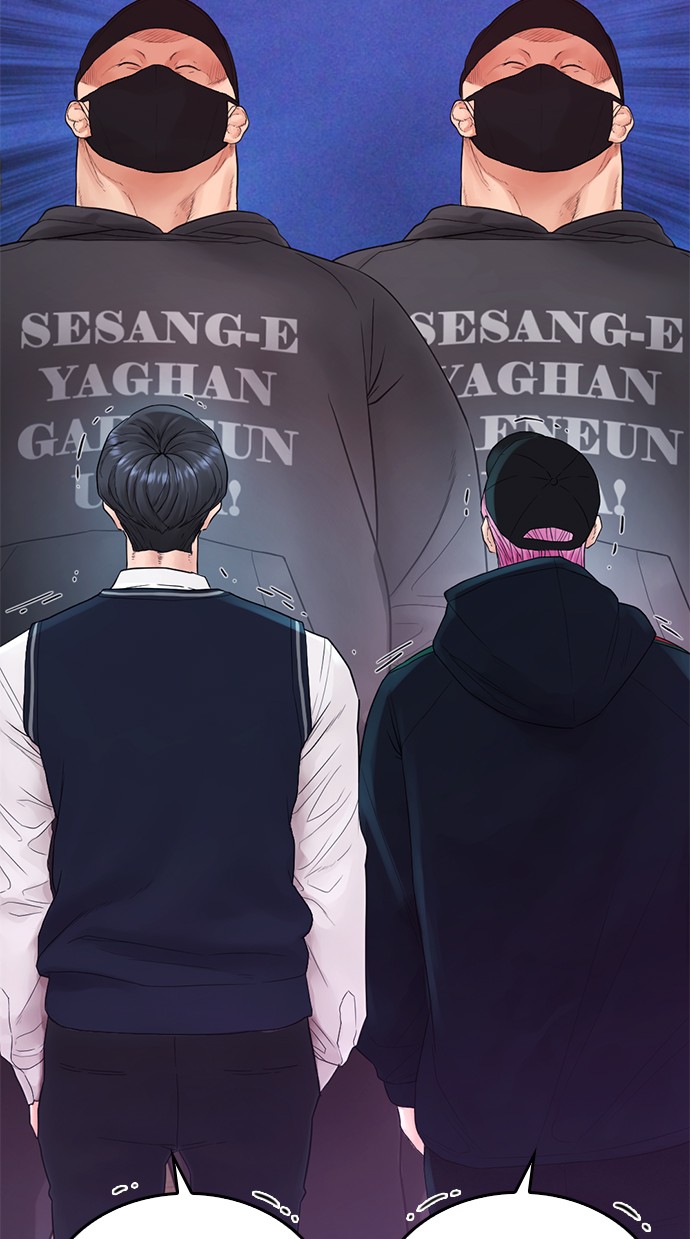 Highschool Lunch Dad Chapter 27 Gambar 48