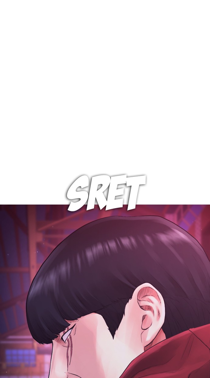 Komik Highschool Lunch Dad Chapter 26 gambar nomor 1