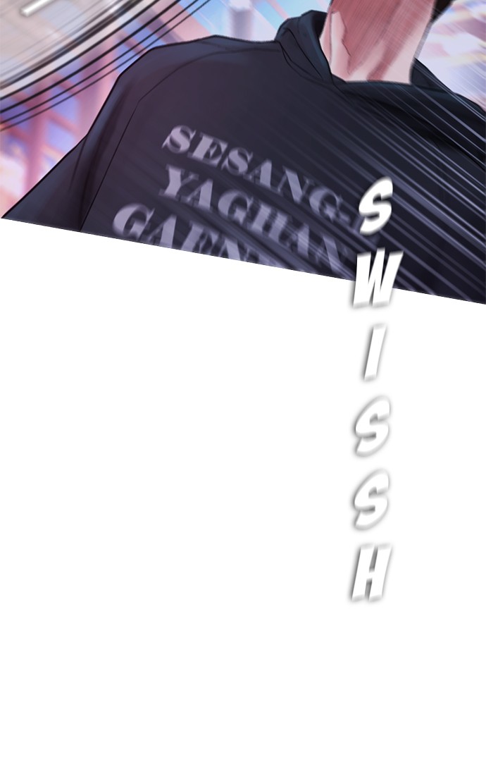 Highschool Lunch Dad Chapter 26 Gambar 34