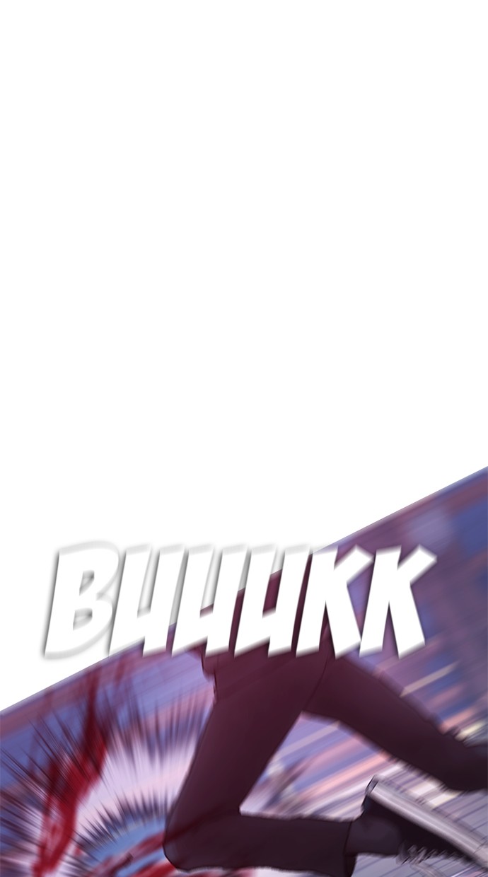 Highschool Lunch Dad Chapter 26 Gambar 71