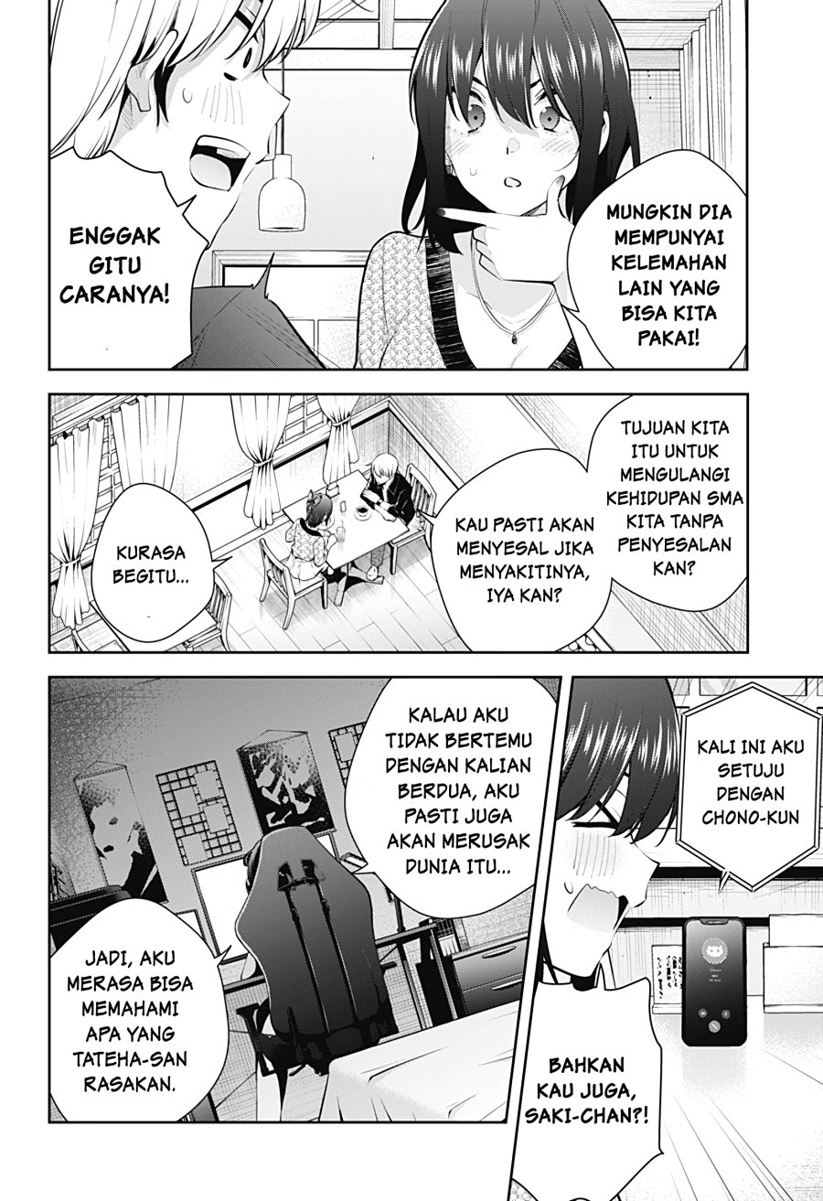 Yumeochi: Dreaming of Falling For You Chapter 18 Gambar 17