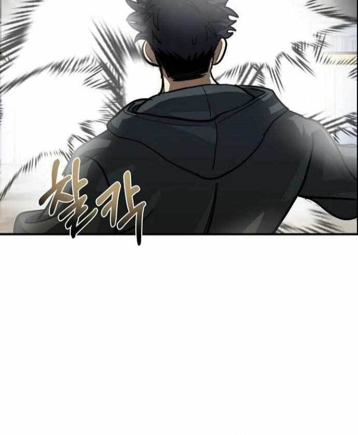 King MMA Chapter 57 Gambar 55