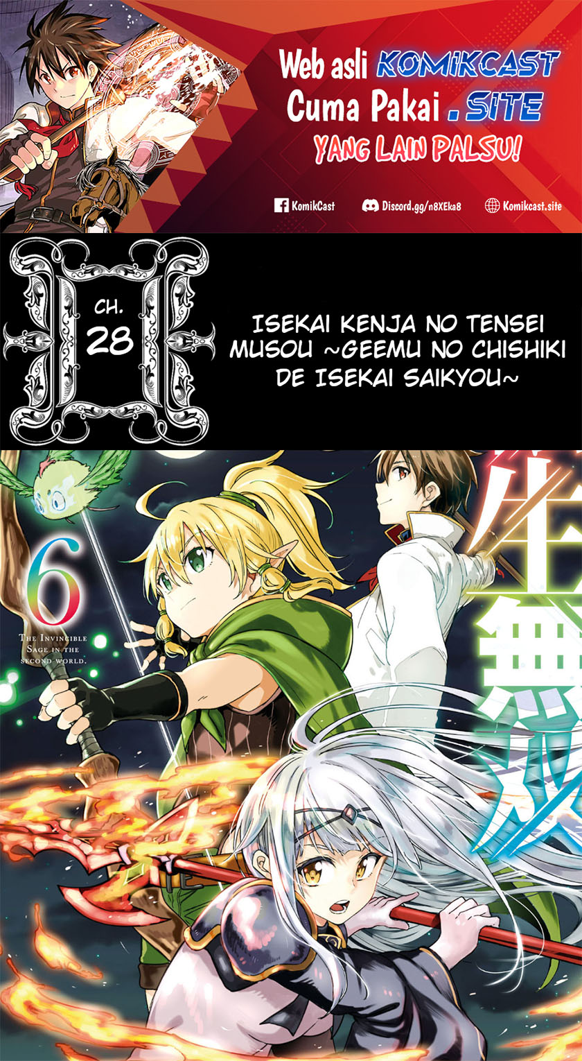 Baca Manga Isekai Kenja no Tensei Musou ~Geemu no Chishiki de Isekai Saikyou~ Chapter 28 Gambar 2