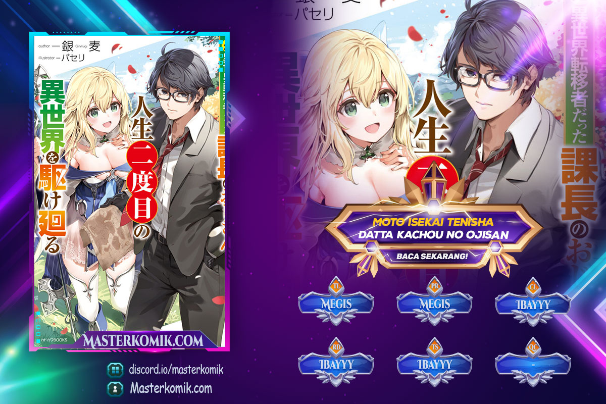 Baca Komik Moto Isekai Tenisha datta Kachou no Ojisan, Jinsei ni Dome no Isekai wo Kake Meguru Chapter 05.5 Gambar 1