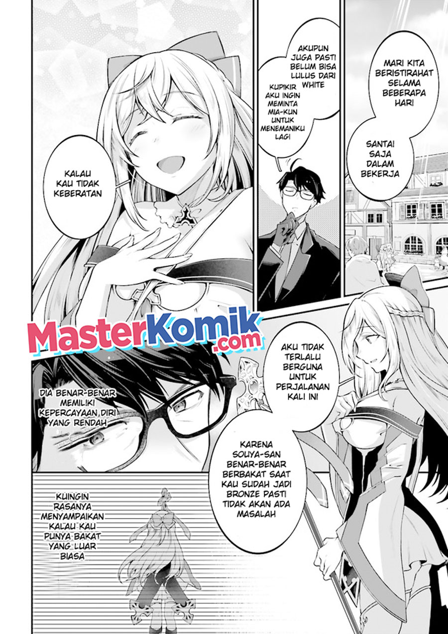 Moto Isekai Tenisha datta Kachou no Ojisan, Jinsei ni Dome no Isekai wo Kake Meguru Chapter 05.5 Gambar 7