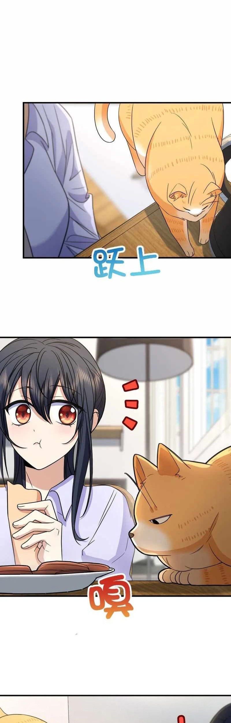My Wife Is From a Thousand Years Ago Chapter 99 - https://img.komiku.org/uploads2/2696967-9_part2.jpg