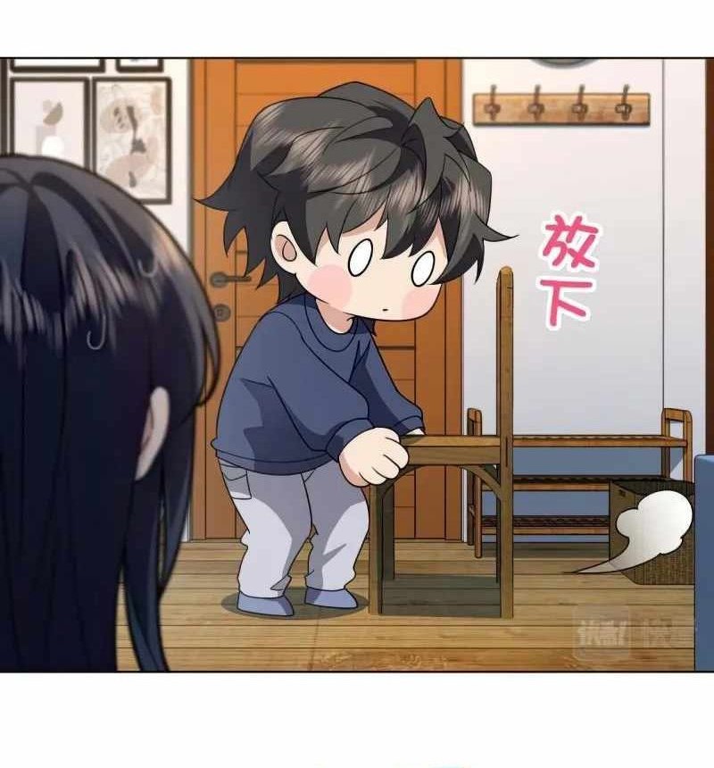 My Wife Is From a Thousand Years Ago Chapter 96 - https://img.komiku.org/uploads2/2696970-6_part4.jpg