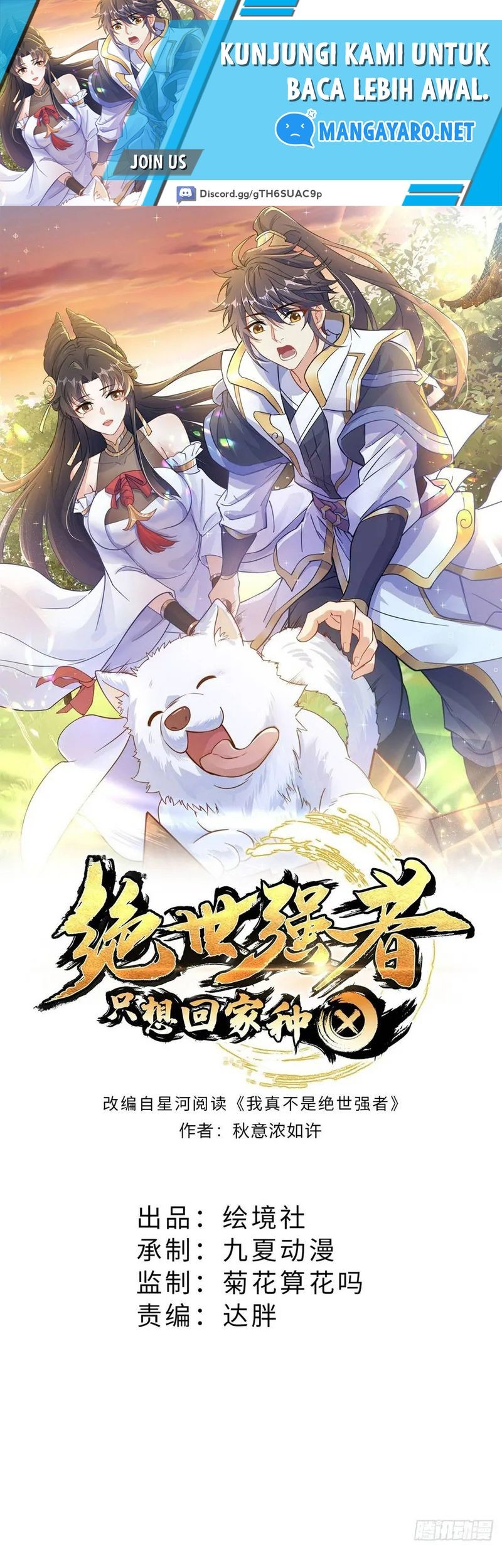 Baca Manhua The Unmatched Powerhouse Just Wants to Farm Chapter 60 Gambar 2