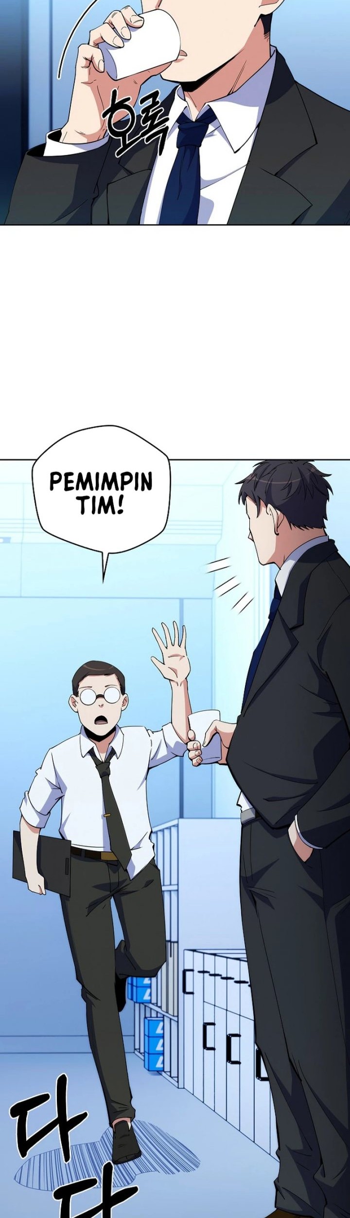 I’m Going to Steal Again Today Chapter 18 Gambar 16