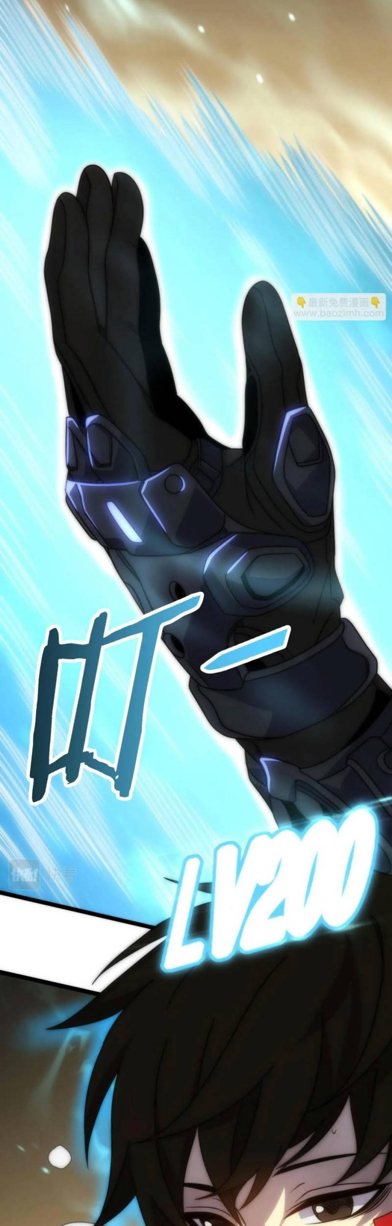 Baca Manhua Apocalyptic Thief Chapter 163 Gambar 2