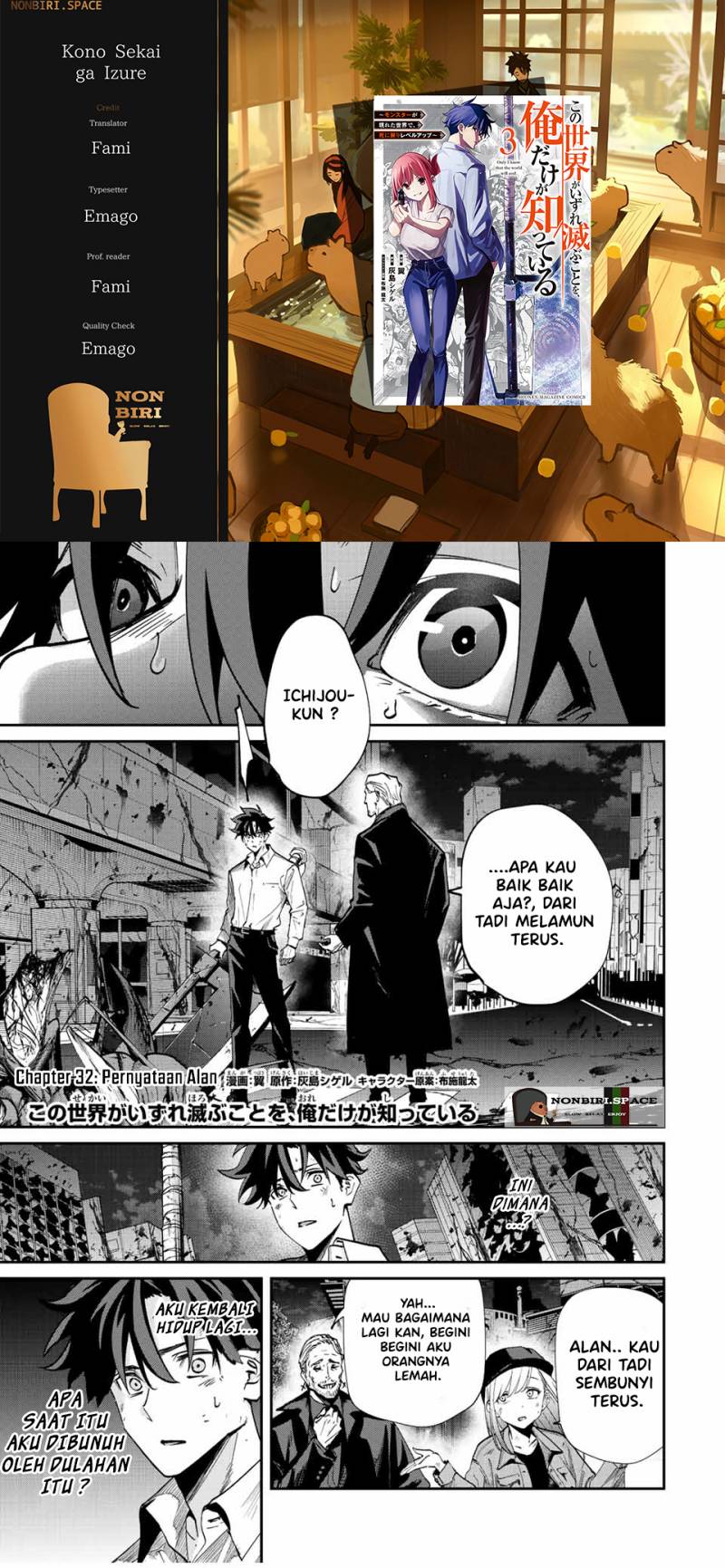 Baca Komik Kono Sekai ga Izure Horobu Koto wo, Ore dake ga Shitte Iru Chapter 32.1 Gambar 1