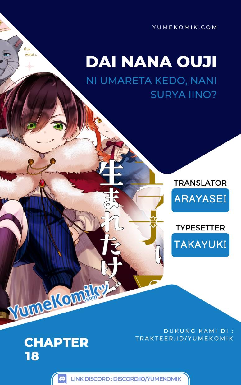 Baca Komik Dai Nana Ouji ni Umareta Kedo, Nani Surya Iino? Chapter 18 Gambar 1