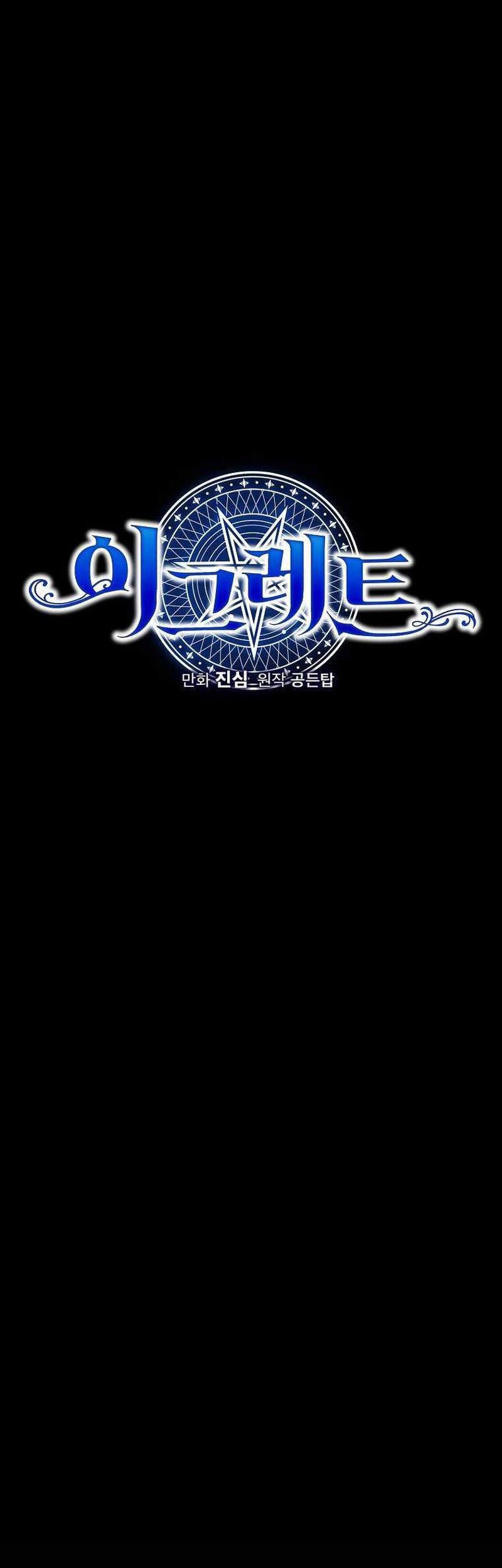 YIGRET Chapter 62 Gambar 14