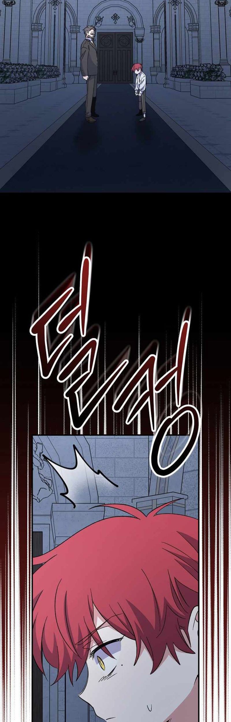 YIGRET Chapter 61 Gambar 24