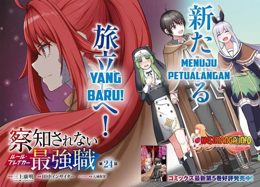 Sacchi Sarenai Saikyou Shoku Rule Breaker Chapter 24 Gambar 5