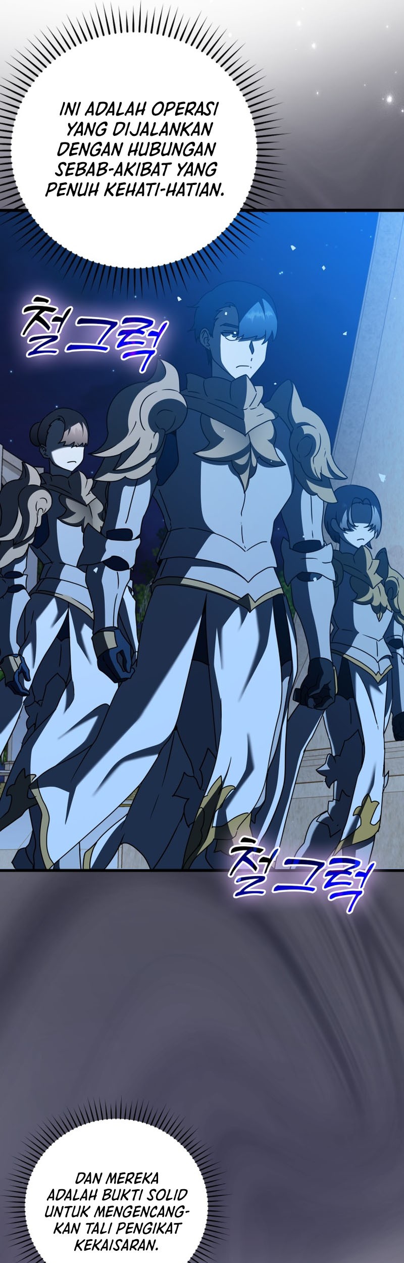 The Demon Prince Goes to the Academy Chapter 37 Gambar 10