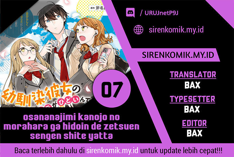 Baca Komik Osananajimi Kanojo no Morahara ga Hidoin de Zetsuen Sengen shite Yatta Chapter 07 Gambar 1
