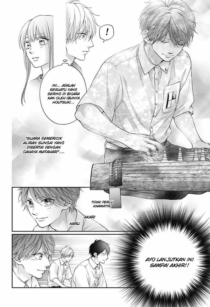 Kono Oto Tomare! Chapter 123 Gambar 13