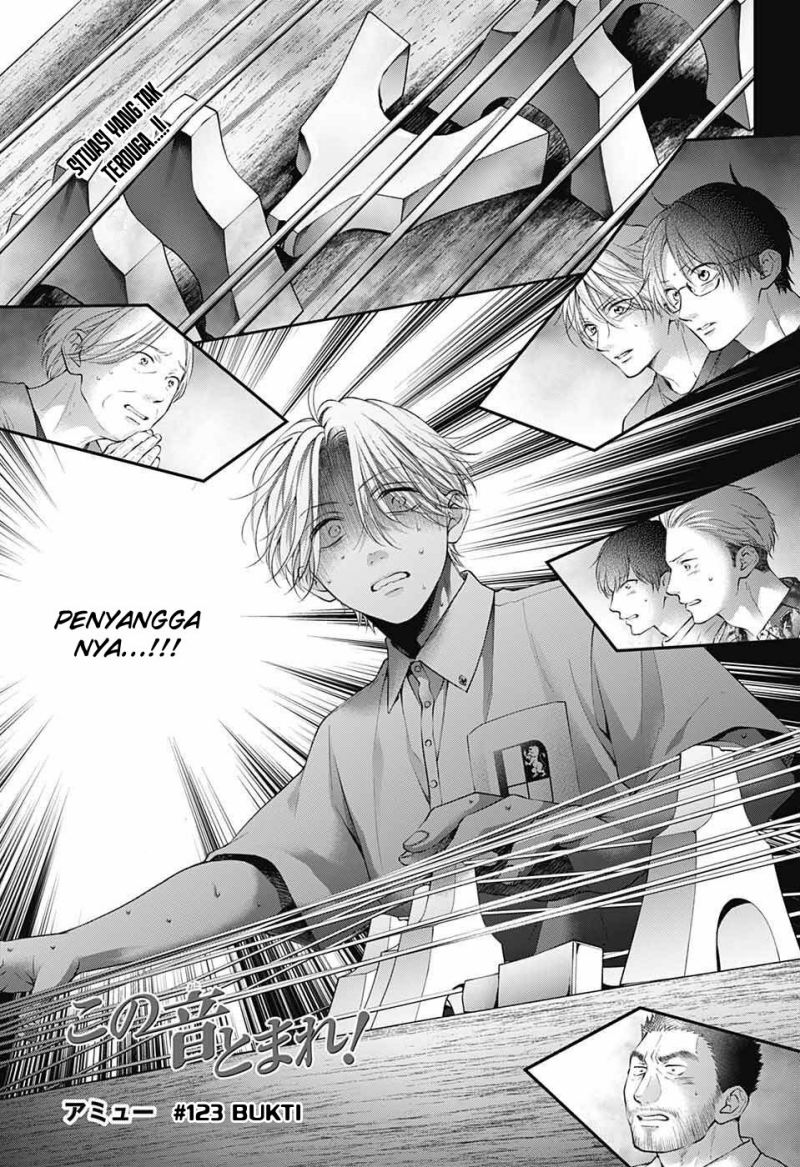 Baca Manga Kono Oto Tomare! Chapter 123 Gambar 2