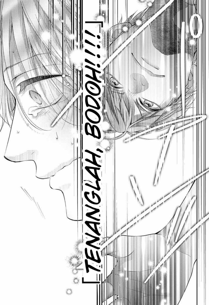 Kono Oto Tomare! Chapter 123 Gambar 6