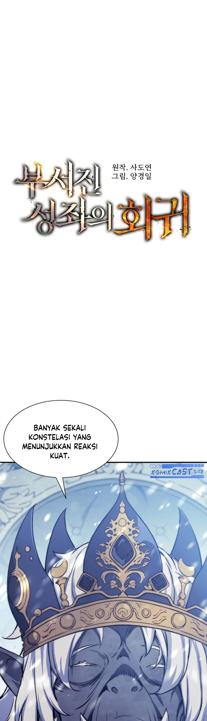 Return of the Broken Constellation Chapter 71 Gambar 12