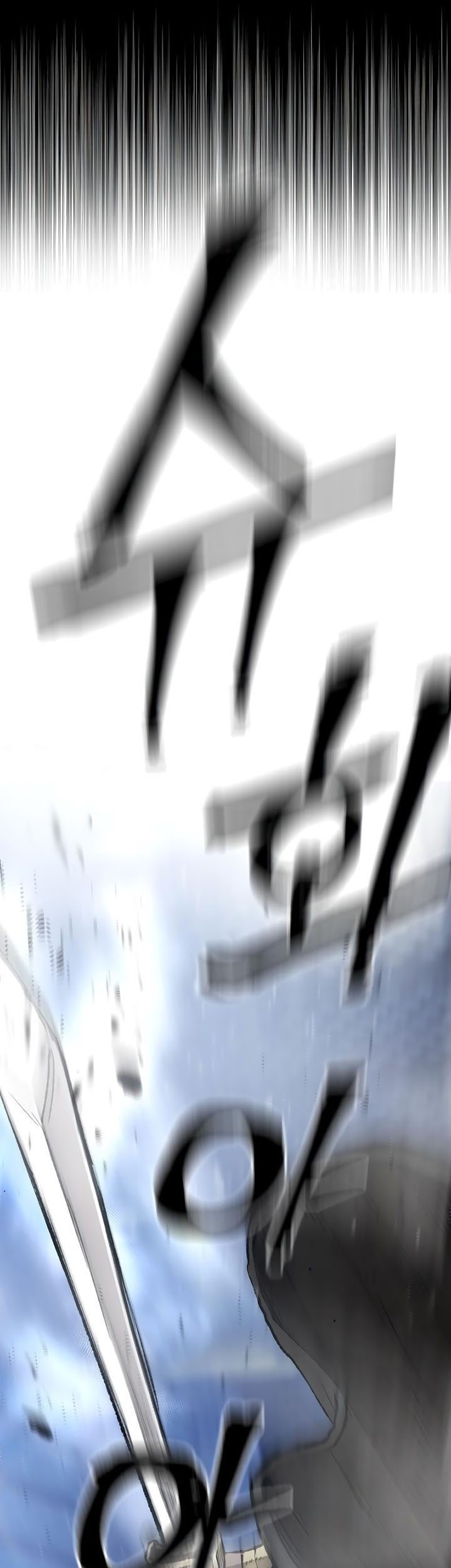 Heavenly Demon Cultivation Simulation Chapter 80 Gambar 14