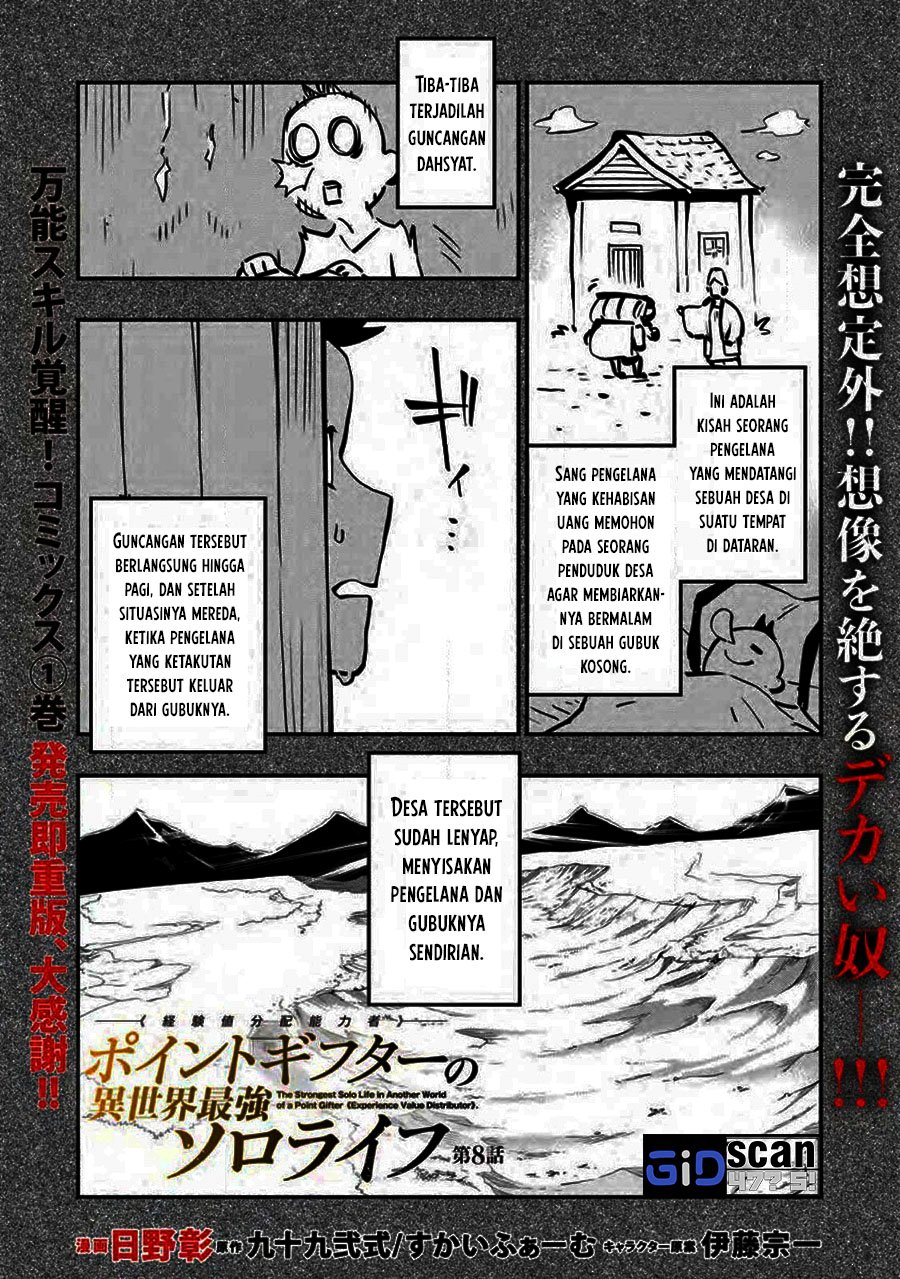 Baca Komik Point Gifter Keikenchi Bunpai Nouryokusha no Isekai Saikyou Solo Life Chapter 08.1 Gambar 1