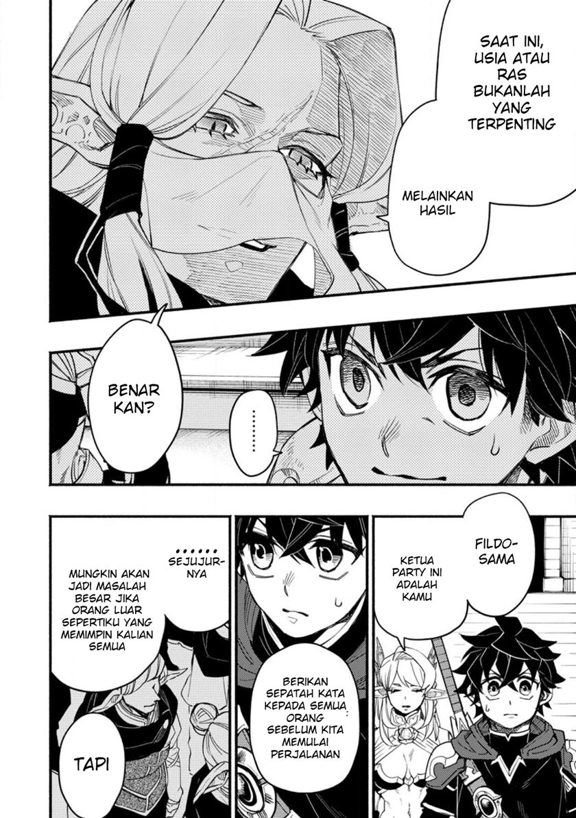 Point Gifter Keikenchi Bunpai Nouryokusha no Isekai Saikyou Solo Life Chapter 07 Gambar 23