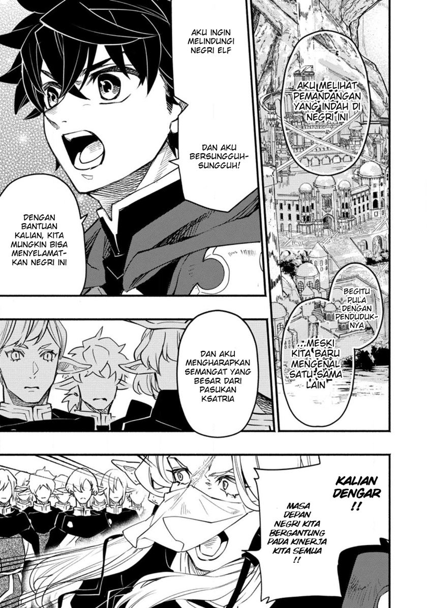 Point Gifter Keikenchi Bunpai Nouryokusha no Isekai Saikyou Solo Life Chapter 07 Gambar 24