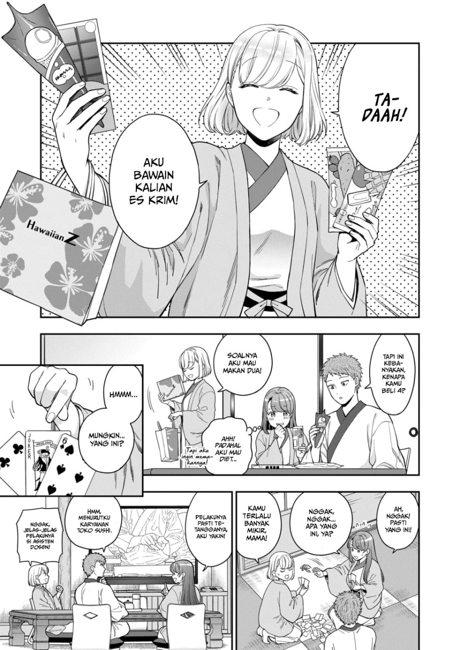 Musume Janakute, Watashi (Mama) ga Suki Nano!? Chapter 18 Gambar 18