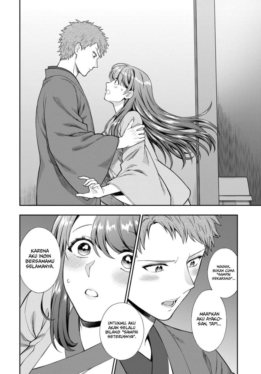 Musume Janakute, Watashi (Mama) ga Suki Nano!? Chapter 18 Gambar 29