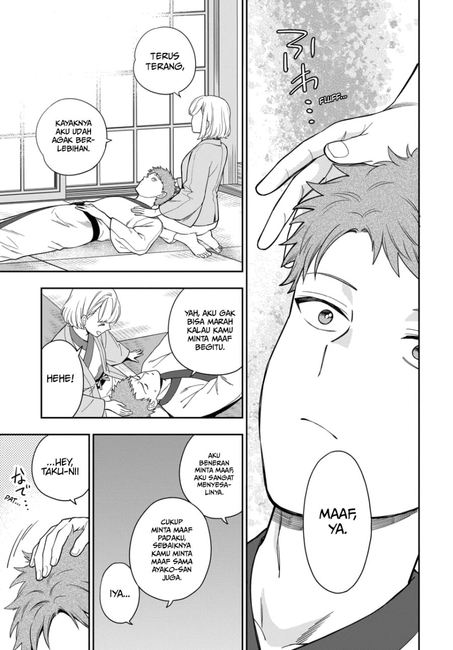 Musume Janakute, Watashi (Mama) ga Suki Nano!? Chapter 18 Gambar 6