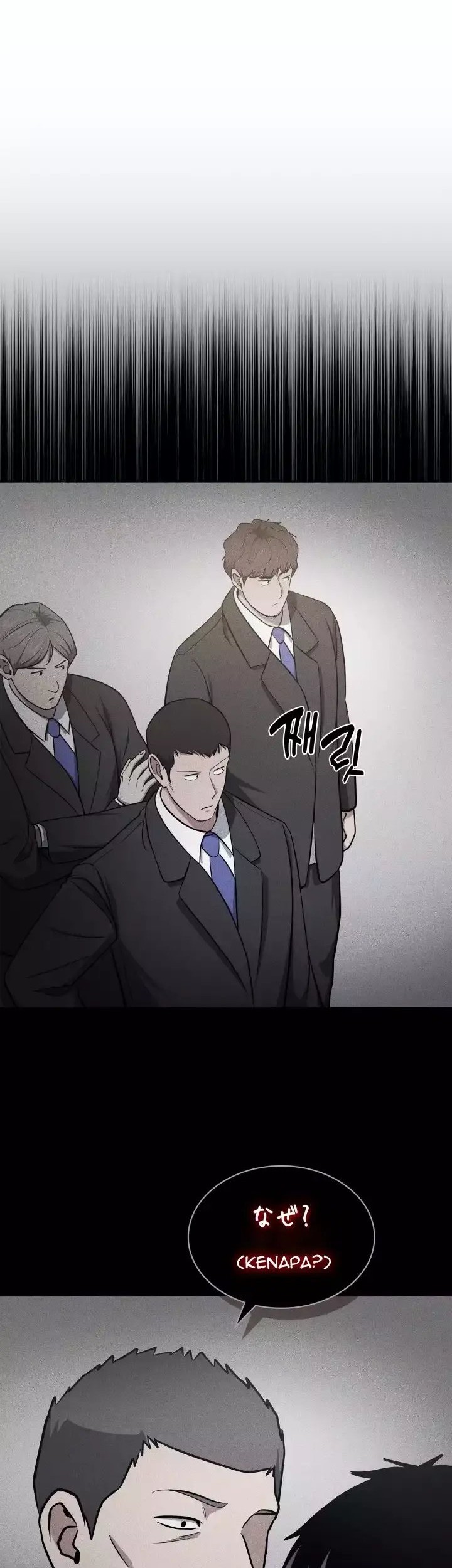 Reset Life of Regression Police Chapter 34 Gambar 21