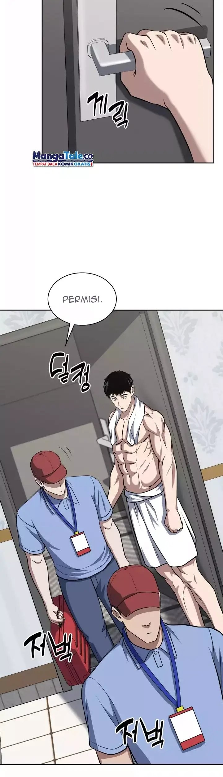 Reset Life of Regression Police Chapter 33 Gambar 34