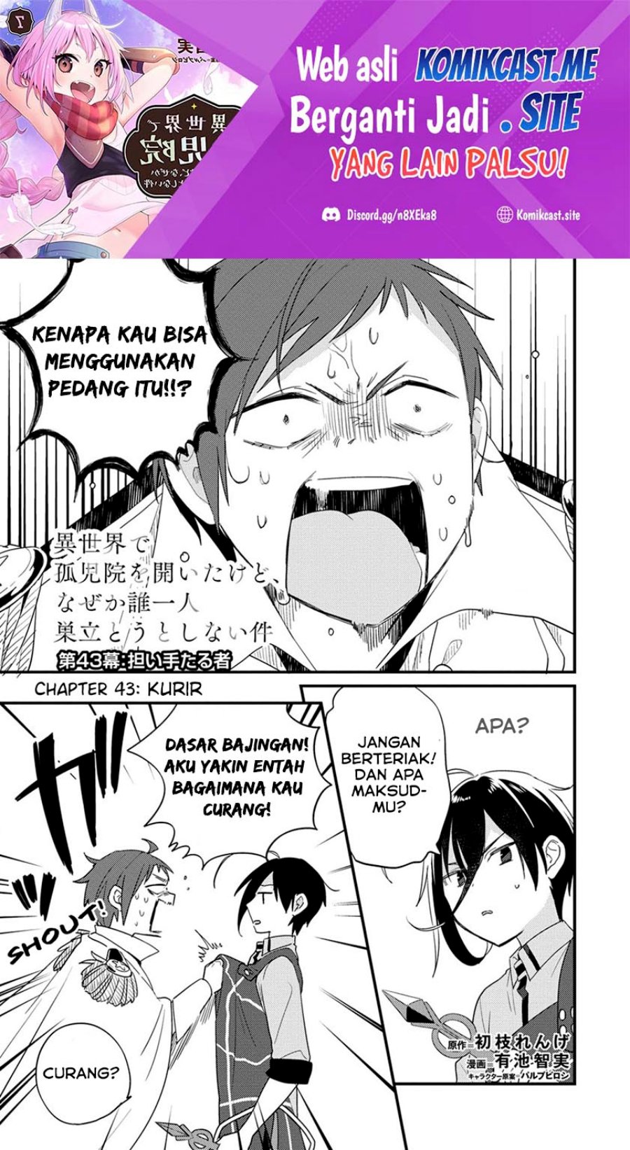 Baca Manga Isekai de Kojiin wo Hiraita kedo, Naze ka Darehitori Sudatou to Shinai Ken Chapter 43 Gambar 2