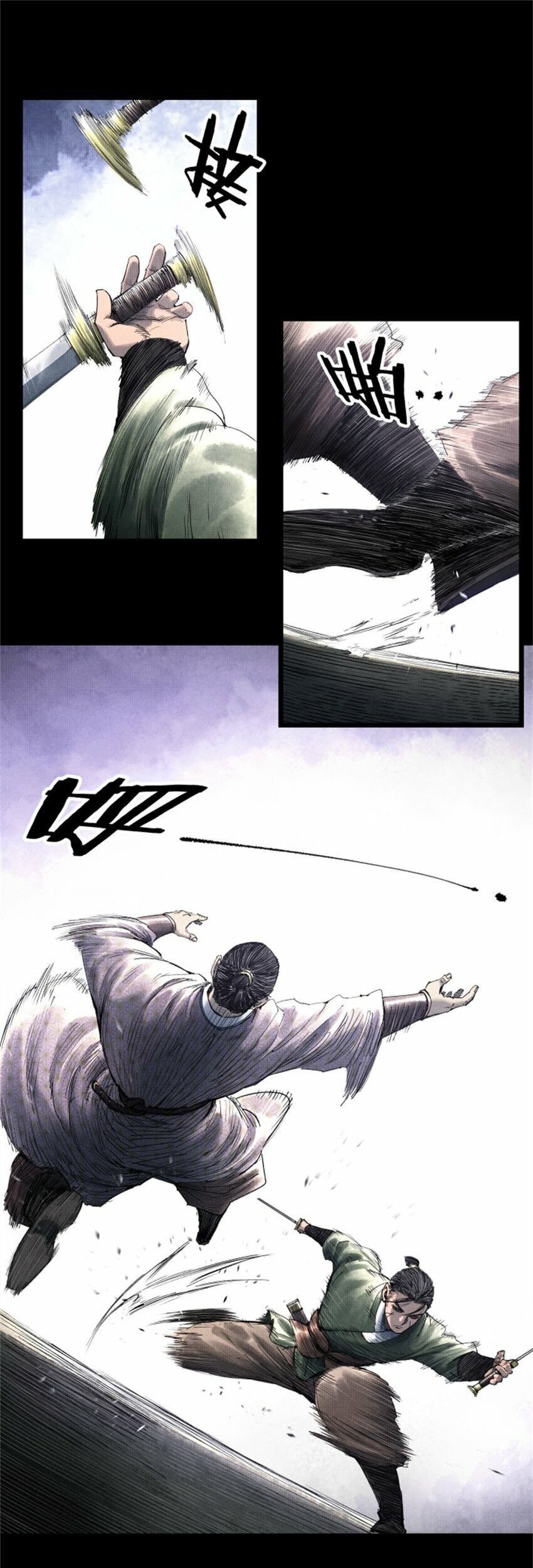 Lu Bu’s Life Simulator Chapter 52 Gambar 22