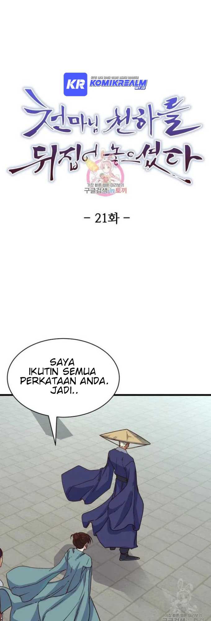 Baca Manhwa The Heavenly Demon Will Turn the World Upside Down Chapter 21 Gambar 2