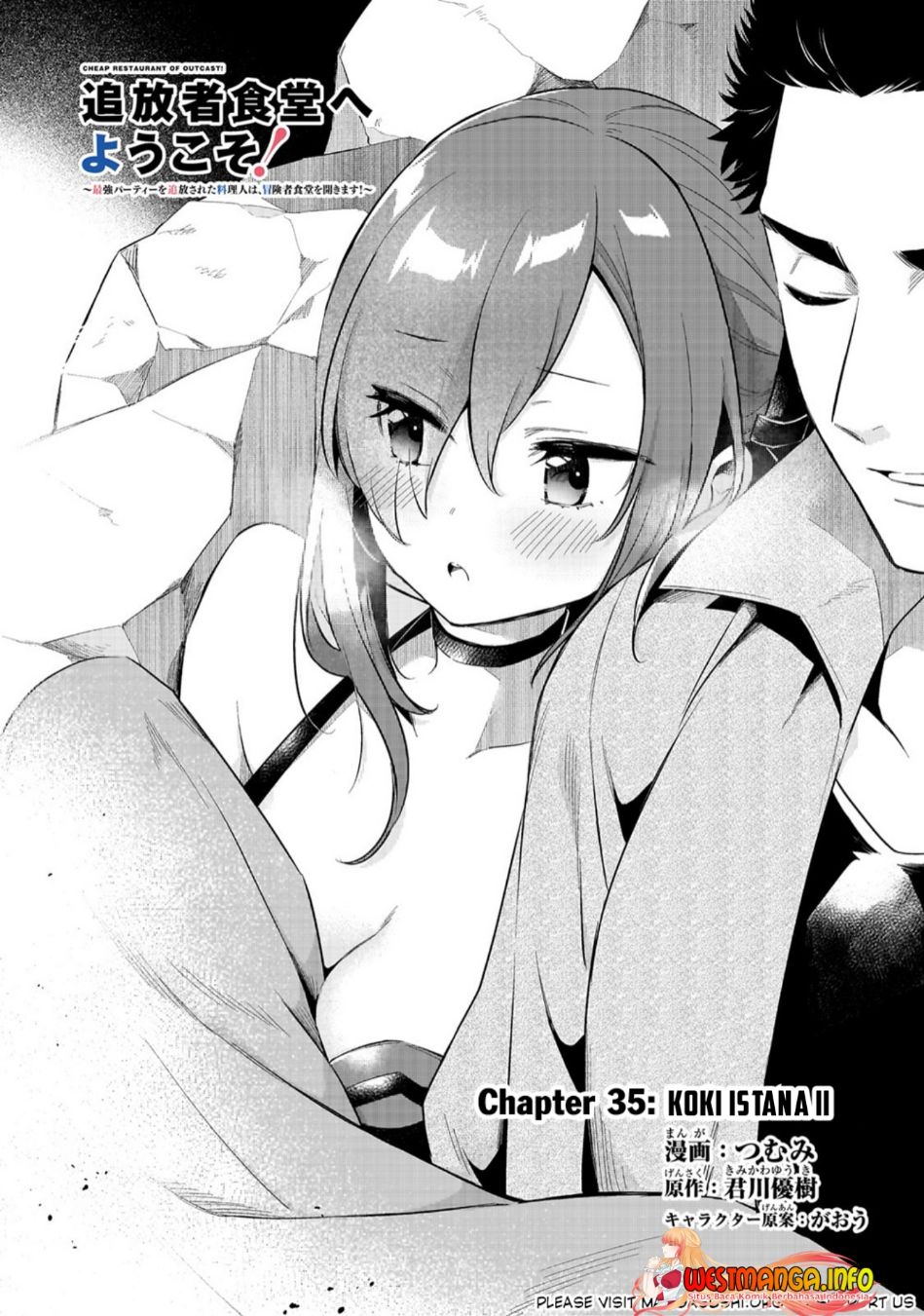 Baca Manga Tsuihousha Shokudou e Youkoso! (Welcome to Cheap Restaurant of Outcasts!) Chapter 35 Gambar 2