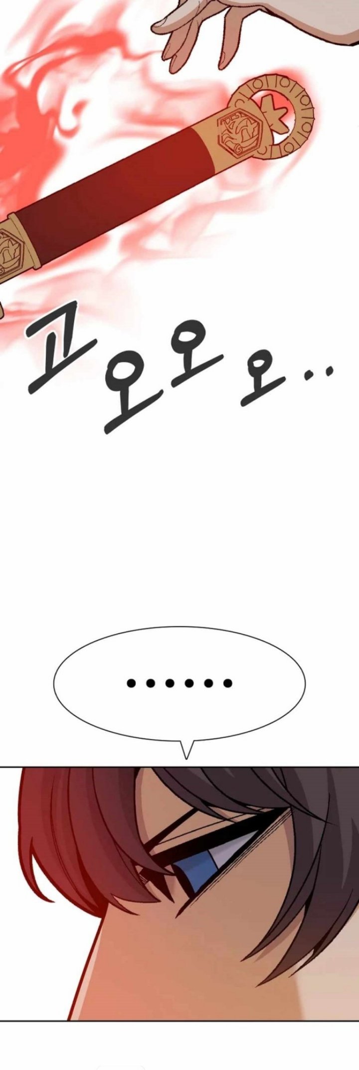 Newbie Management Chapter 37 Gambar 55