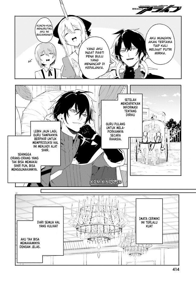 Majutsushi Kunon wa Miete Iru Chapter 13.2 Gambar 9