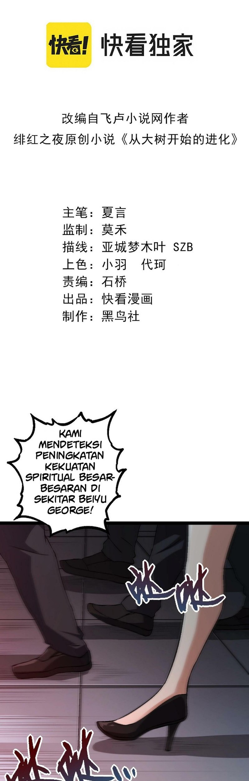 Baca Komik Evolution Begins With A Big Tree Chapter 74 Gambar 1