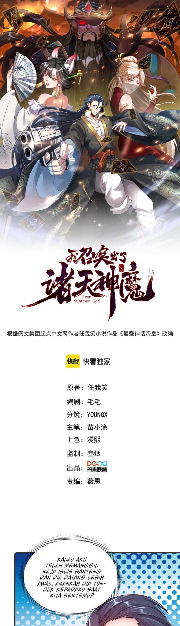 Manhua I Can Summon God Chapter 66 gambar nomor 2