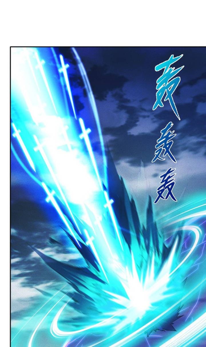 I Can Summon God Chapter 66 Gambar 13