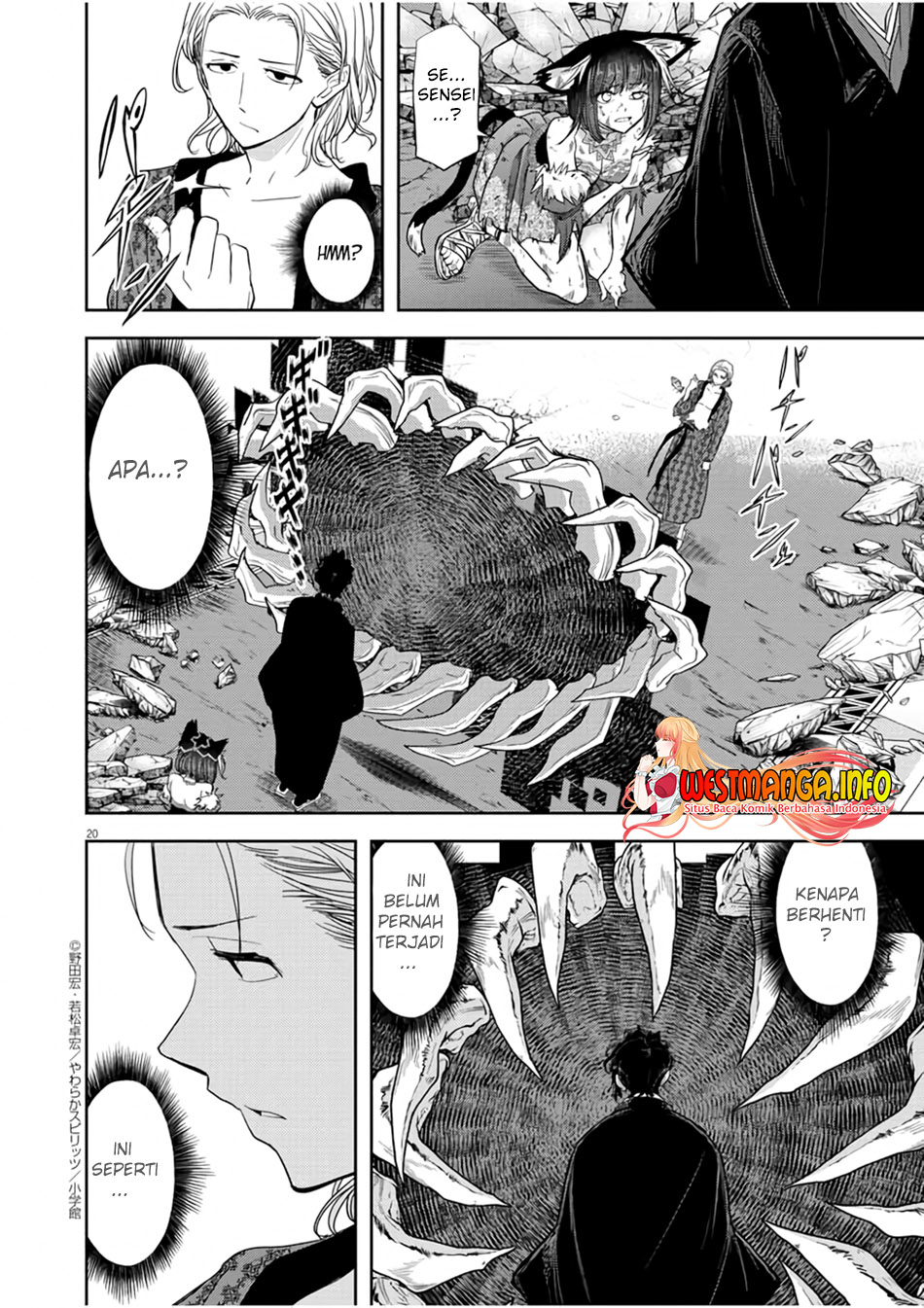 Isekai Shikkaku Chapter 14 Gambar 23