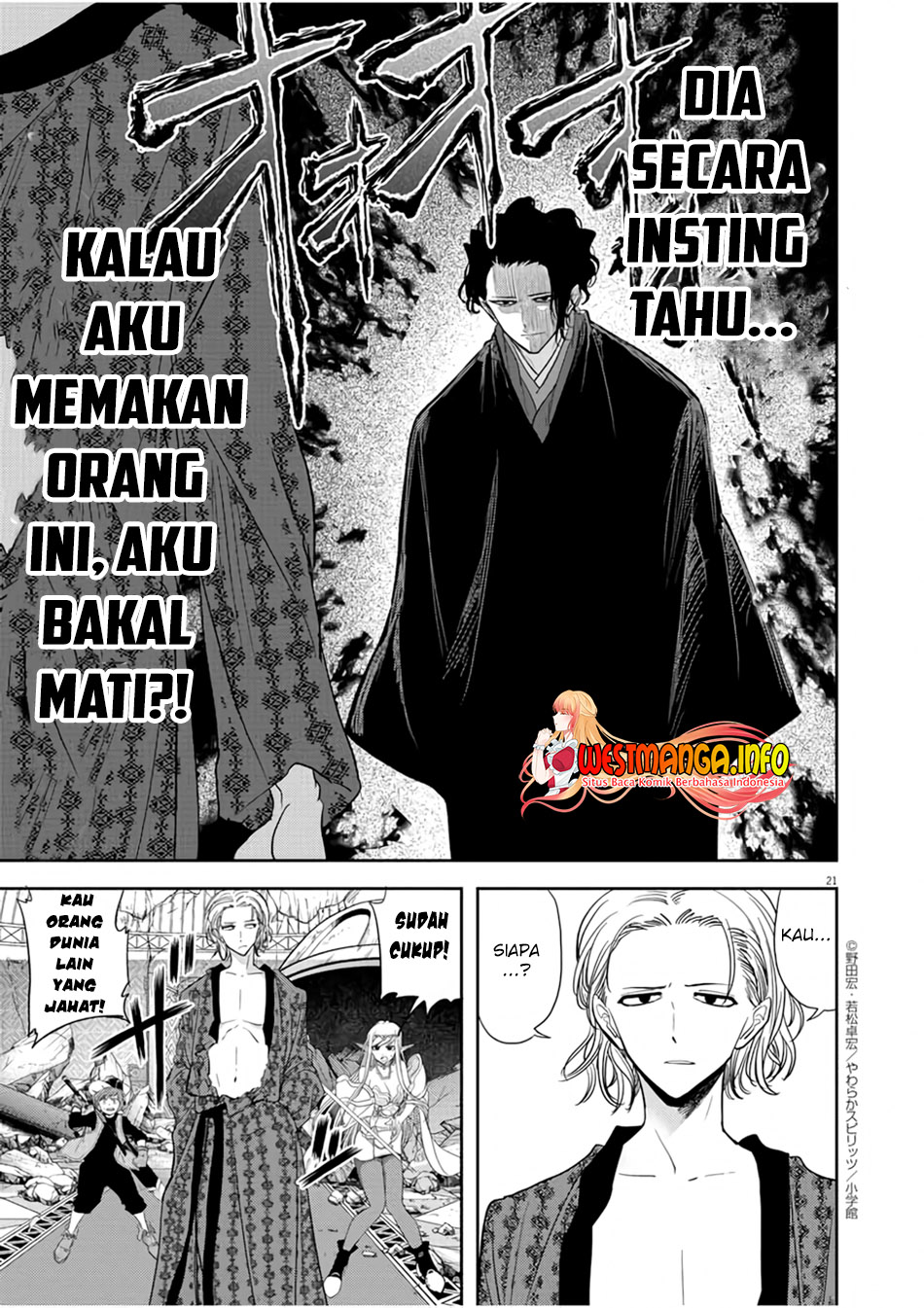 Isekai Shikkaku Chapter 14 Gambar 24