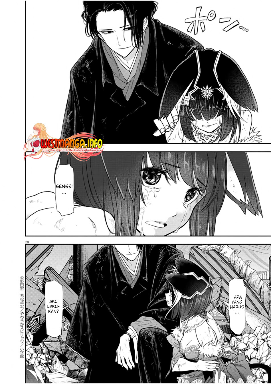 Isekai Shikkaku Chapter 14 Gambar 31
