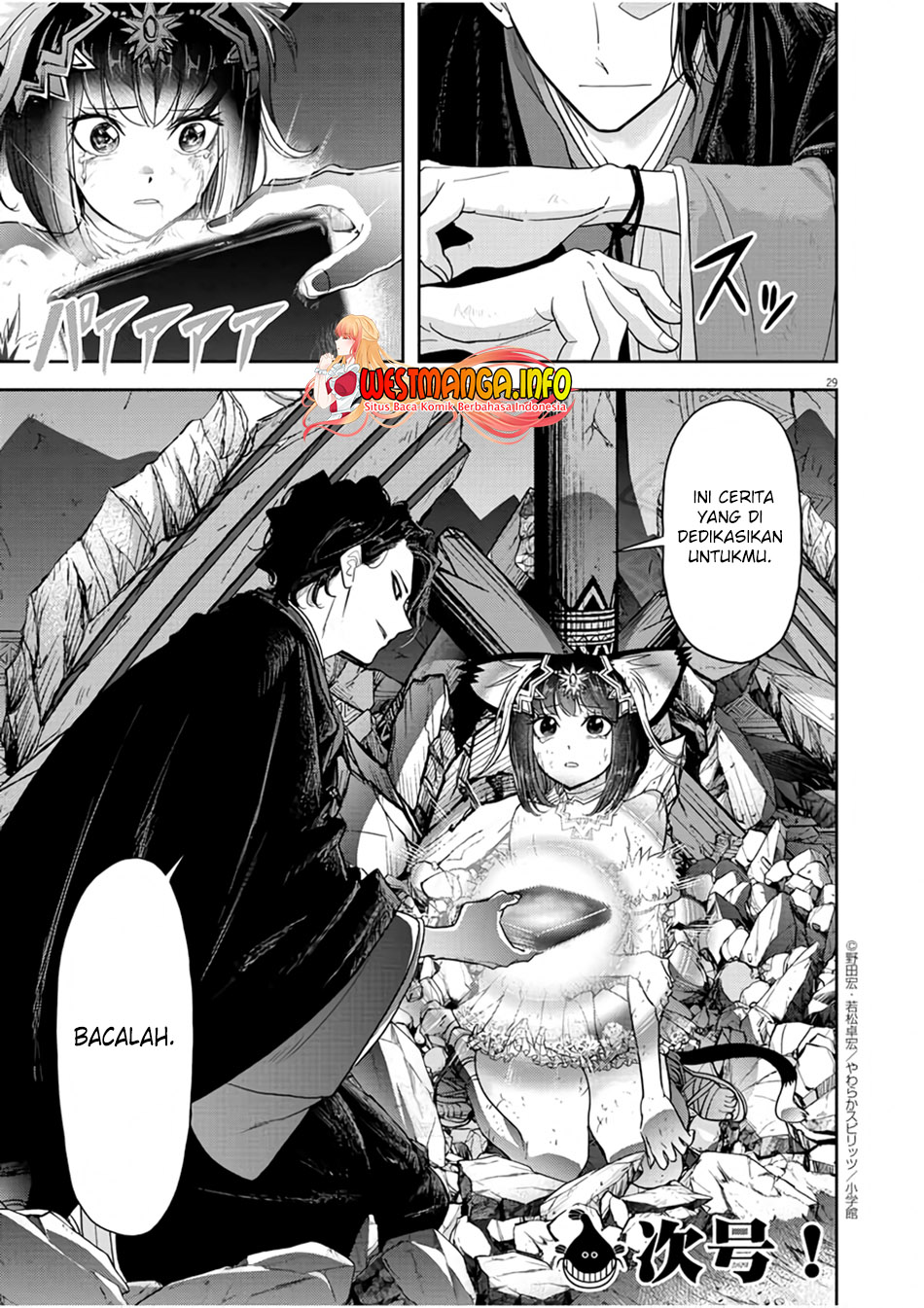 Isekai Shikkaku Chapter 14 Gambar 32